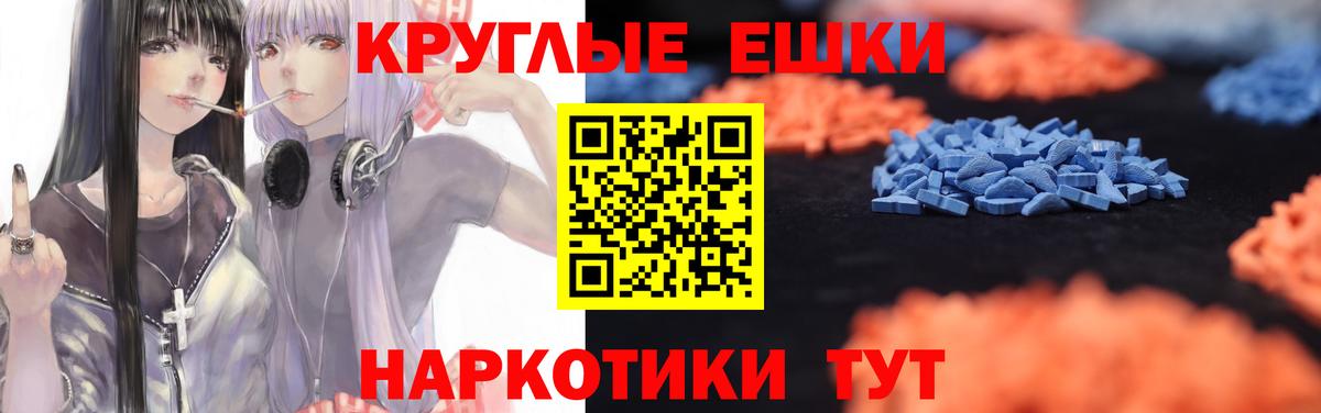 ЭКСТАЗИ диски  Вход с VPN  Экстази  Астрахань  ЭКСТАЗИ Philipp Plein 