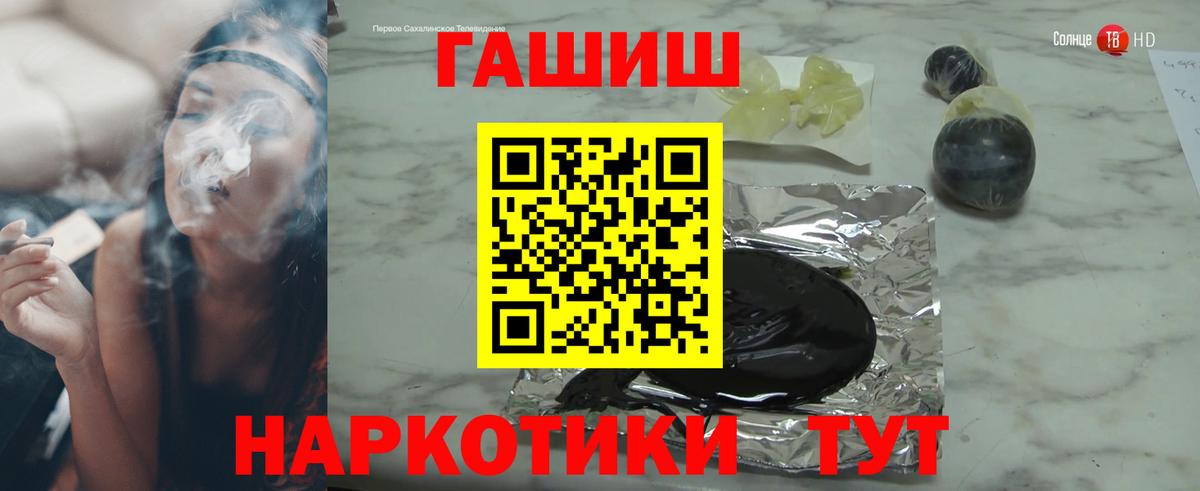 ГАШИШ индика сатива Астрахань