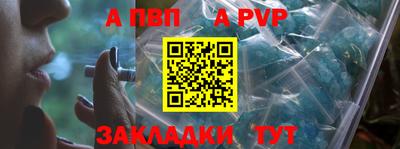 2c-b Усть-Илимск