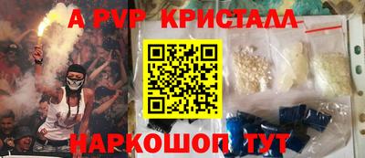 гашик Усть-Джегута