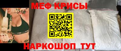 а пвп мука Уссурийск
