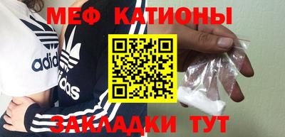 гашик Усть-Джегута