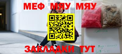 гашик Усть-Джегута