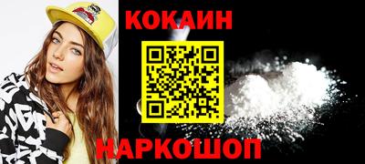 гашик Усть-Джегута