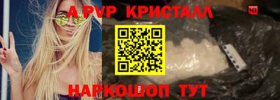 а пвп мука Уссурийск
