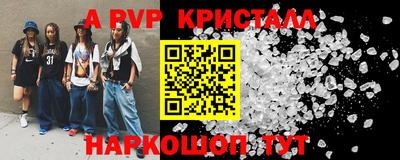 гашик Усть-Джегута