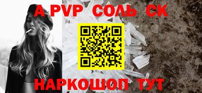 2c-b Усть-Илимск
