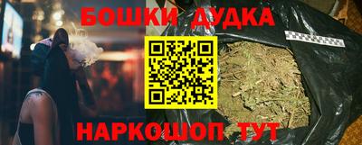 гашик Усть-Джегута