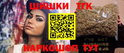 гашик Усть-Джегута