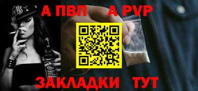 а пвп мука Уссурийск