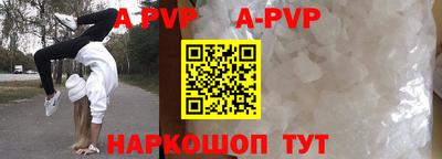 а пвп мука Уссурийск