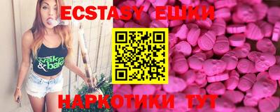 гашик Усть-Джегута