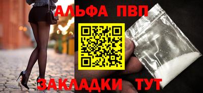 а пвп мука Уссурийск