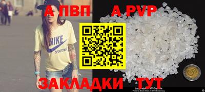 гашик Усть-Джегута
