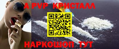 гашик Усть-Джегута