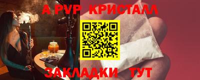 а пвп мука Уссурийск