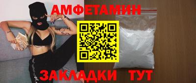 а пвп мука Уссурийск