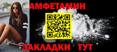 гашик Усть-Джегута