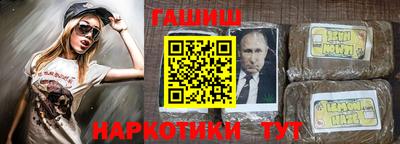 гашик Усть-Джегута