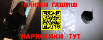 гашик Усть-Джегута