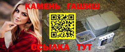 гашик Усть-Джегута