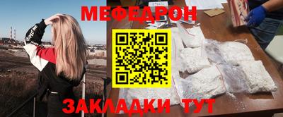 а пвп мука Уссурийск
