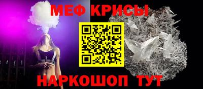 гашик Усть-Джегута