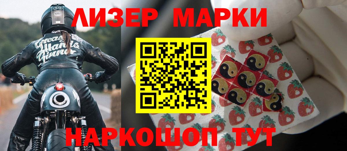 LSD-25 экстази кислота  Вход с VPN  ЛСД экстази  blacksprut рабочий сайт  ЛСД экстази кислота  Астрахань 