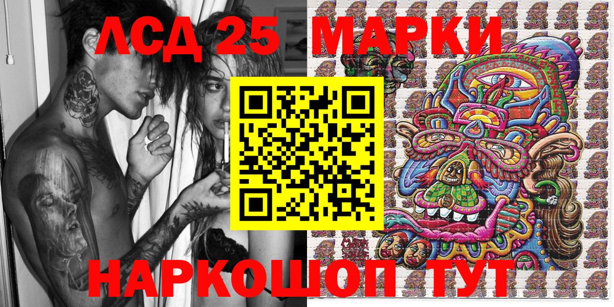 Марки NBOMe  Марки NBOMe 1,8мг  наркошоп  Вход с VPN  Марки NBOMe 1,8мг  Астрахань 